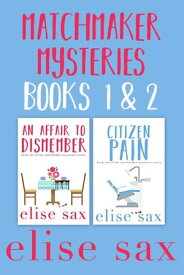 Matchmaker Mysteries Books 1 & 2 An Affair to Dismember & Citizen Pain【電子書籍】[ Elise Sax ]