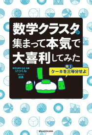 楽天市場 大喜利 面白い お題 本 雑誌 コミック の通販 楽天市場 大喜利 面白い お題 本 雑誌 コミック の通販