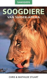Sakgids: Soogdiere van Suider-Afrika【電子書籍】[ Chris Stuart ]