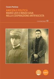 Amicizia e politica Mario Levi e Renzo Giua nella cospirazione antifascista【電子書籍】[ Cesare Panizza ]