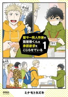 実写ドラマ化記念フェア