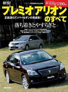 �˥塼��ǥ�®�� ��390�� �����ץ�ߥ� ���ꥪ��Τ��٤� 