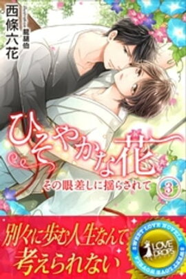 �Ҥ��䤫�ʲ֡����δ㺹�����ɤ餵��ơ��� 