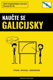 Nau?te Se Galicijsky - V?uka / Rychle / Jednodu?e 2000 Nejd?le?it?j??ch Slov??ek【電子書籍】[ Pinhok Languages ]