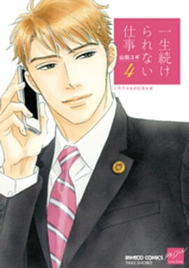 ����³�����ʤ��Ż��ʣ��ˡھ������դ��������ǡۡ���ŵ�ڡ��ѡ��դ��� 