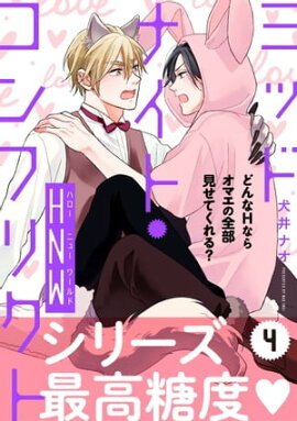 ߥåɥʥȡեꥯȡHNW4áۡŵդ 