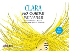 Clara no quiere peinarse【電子書籍】[ Paloma S?nchez Mu?oz ]