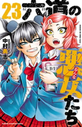 ϻƻ�ΰ���������23 