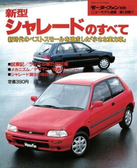 �˥塼��ǥ�®�� ��130�� ��������졼�ɤΤ��٤� 