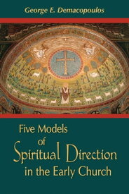 Five Models of Spiritual Direction in the Early Church【電子書籍】[ George E. Demacopoulos ]