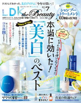 LDK the Beauty 2024ǯ7�����Żҽ����Ǹ�����ŵ�դ��� 