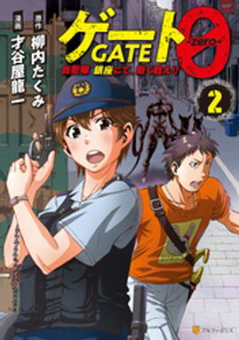 �����ȣ� -zero-�������⡡��¤ˤơ��ۤ��廊�ꣲ 