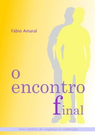 O Encontro Final【電子書籍】[ Fabio Amaral ]