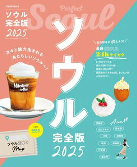 �����봰���� 2025 