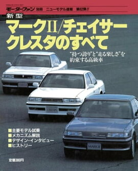 �˥塼��ǥ�®�� ��62�� �����ޡ���II�����������������쥹���Τ��٤� 