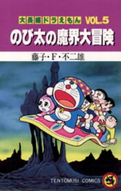 楽天市場 ドラえもん もしもボックスの通販