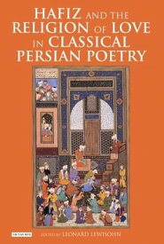 Hafiz and the Religion of Love in Classical Persian Poetry【電子書籍】