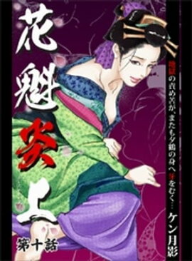 ֳ壱Ϲդ줬ޤͼοȤزय    