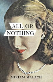 All or Nothing【電子書籍】[ Miriam Malach ]