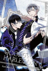 Goodbye Harlequin 【電子書籍】[ Keri Kusabi ]