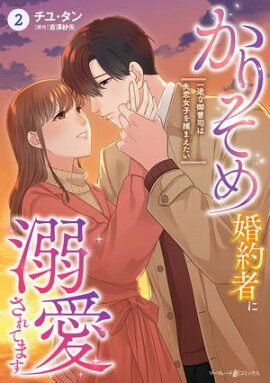 ꤽầԤŮƤޤӤʸʤϼҤޤ2 