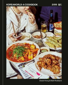 Koreaworld: A Cookbook【電子書籍】[ Deuki Hong ]