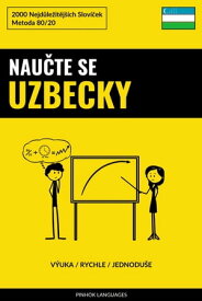 Nau?te Se Uzbecky - V?uka / Rychle / Jednodu?e 2000 Nejd?le?it?j??ch Slov??ek【電子書籍】[ Pinhok Languages ]