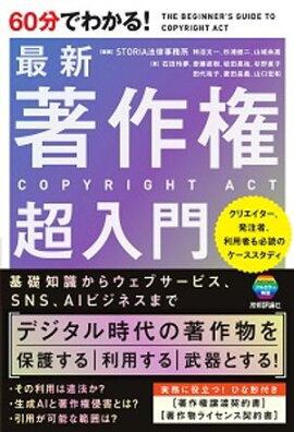 60ʬǤ狼롪ǿ Ķ 