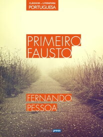 Primeiro Fausto【電子書籍】[ Fernando Pessoa ]
