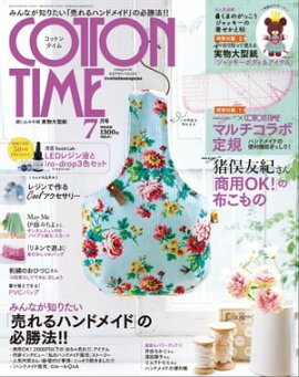 COTTON TIME 2022年 07月号 