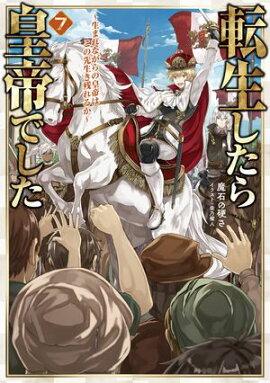 žǤ7ޤʤιϤĤ뤫ŻҽҸ񤭲SSդ 