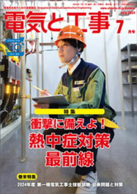 �ŵ��ȹ���2024ǯ7��� 