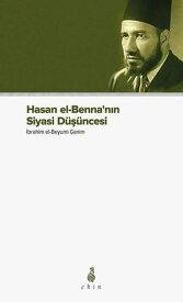 Hasan el-Benna'n?n Siyasi D???ncesi【電子書籍】[ el-Beyumi Ganim ]