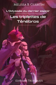 Les triplettes de T?n?bros 【電子書籍】[ M?lissa B. Guertin ]