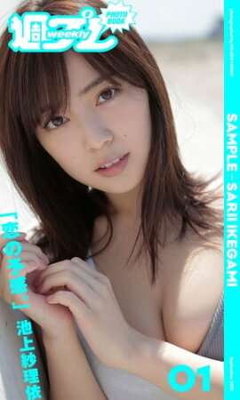 㽵ץ PHOTO BOOK䡡Ӿ͡ͽ Ωɤ