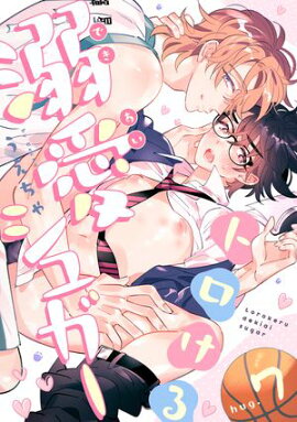 �ȥ�����Ů�����奬�� hug.7 