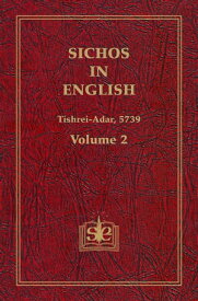 Sichos In English, Volume 2: Tishrei-Adar 5739【電子書籍】[ Sichos In English ]