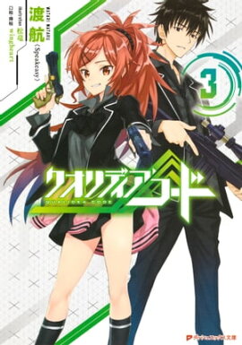 ������ǥ����������� 3 