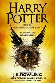 Harry Potter und das verwunschene Kind. Teil eins und zwei (B?hnenfassung) Das offizielle Skript zur Original-West-End-Theaterauff?hrung【電子書籍】[ J.K. Rowling ]