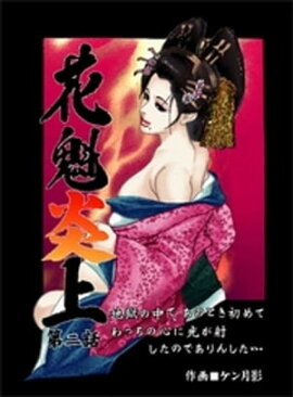 ֳ売ϹǡΤȤƤäο˸ͤΤǤ󤷤    