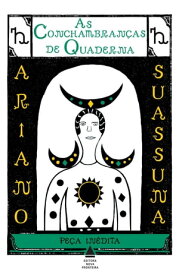 As conchambran?as de Quaderna【電子書籍】[ Ariano Suassuna ]