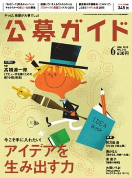 ���祬���� 2015ǯ6��� 2015ǯ6���