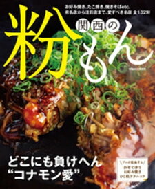楽天市場 たこ焼き くくるの通販