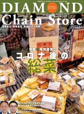 ��������ɡ��������󥹥ȥ� 2022ǯ6��1���� 