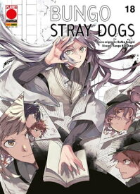 Bungo Stray Dogs 18【電子書籍】[ Kafka Asagiri ]