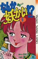 楽天市場】なんか妖怪!?の通販 