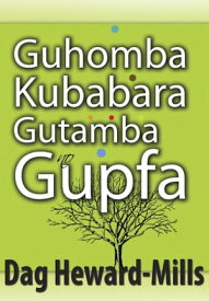 Guhomba Kubabara Gutamba no Gupfa【電子書籍】[ Dag Heward-Mills ]