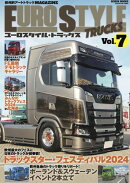 ユーロスタイル・トラックスVol.7