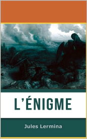 L’?nigme【電子書籍】[ Jules Lermina ]