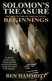 Solomon's Treasure - Book 1: Beginnings The Tomb, the Temple, the Treasure, #1【電子書籍】[ Ben Hammott ]